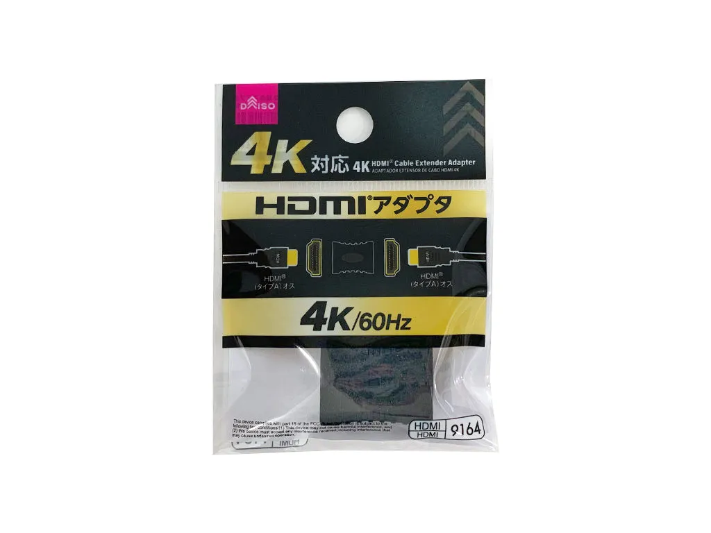 4K HDMI Cable Extender Adapter