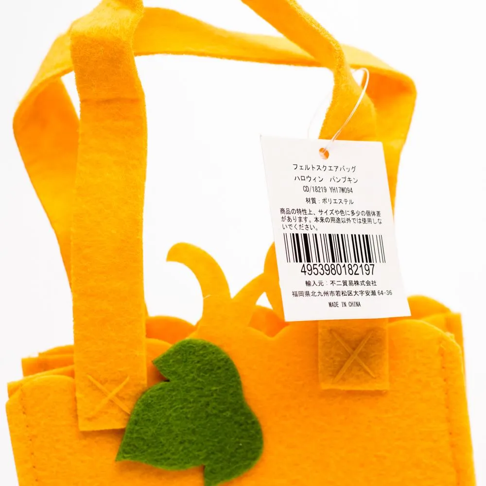 Bag (Felt/Jack-O-Lantern)